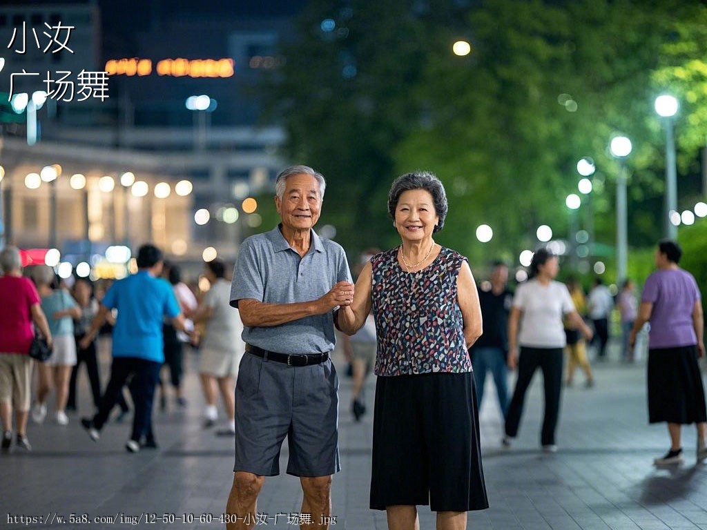 小汝广场舞搞笑图片