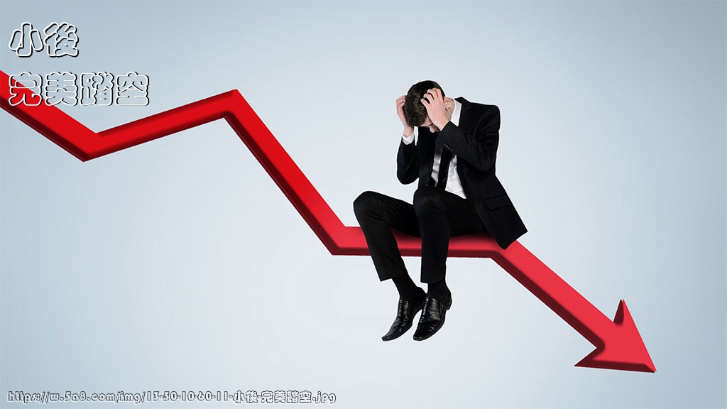 小後完美踏空搞笑图片