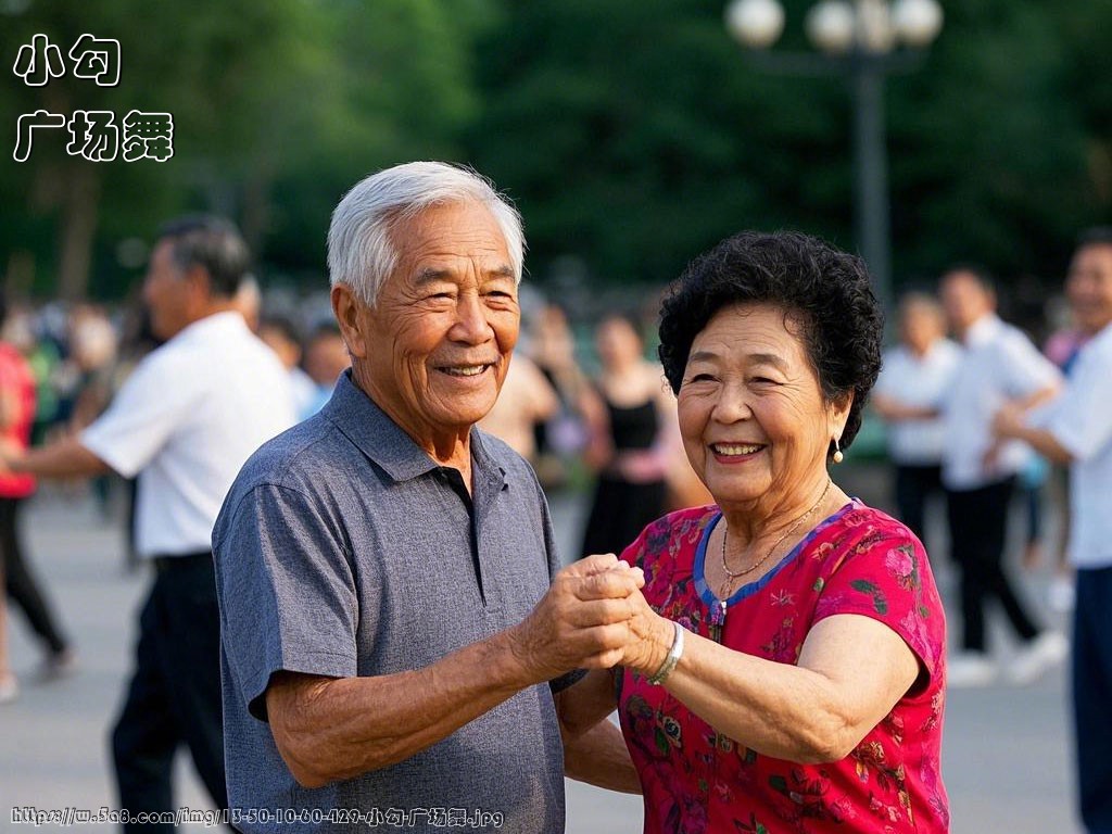 小勾广场舞搞笑图片