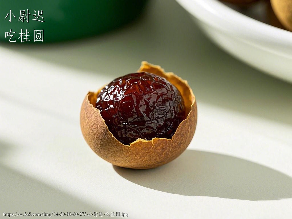 小尉迟吃桂圆搞笑图片