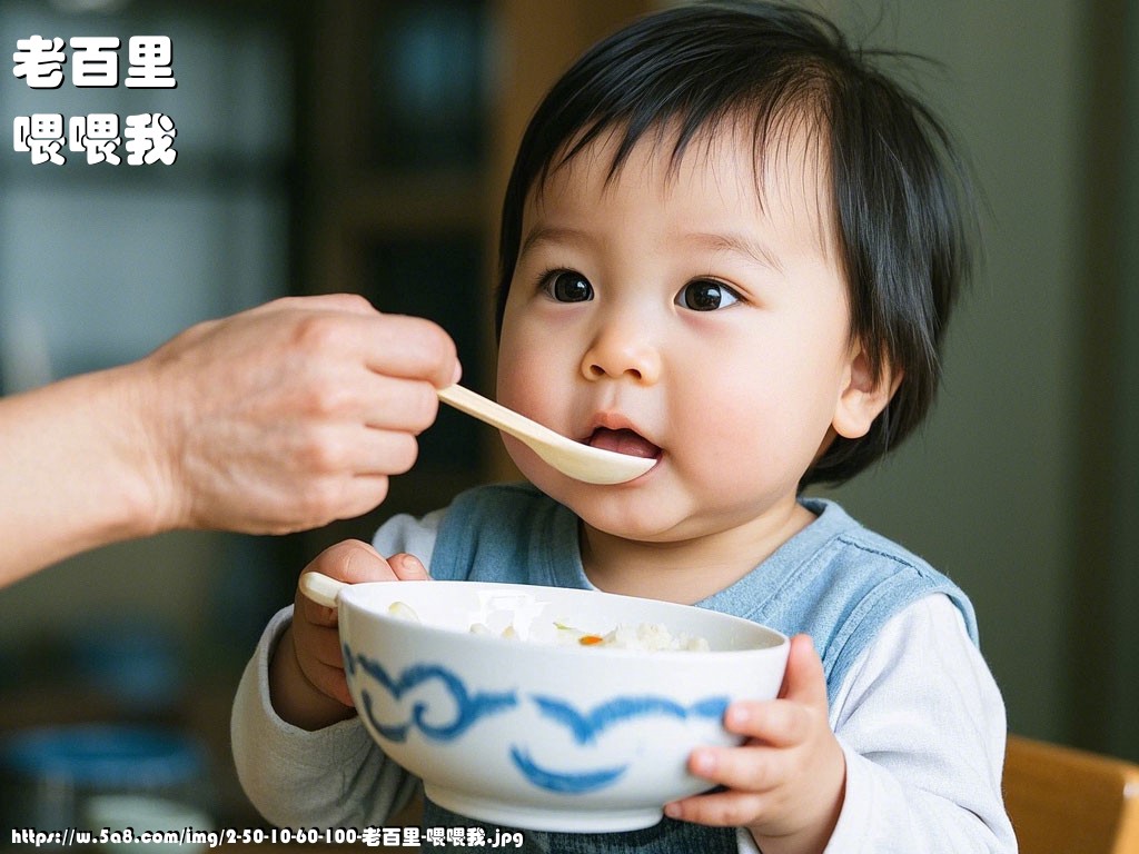 老百里喂喂我搞笑图片
