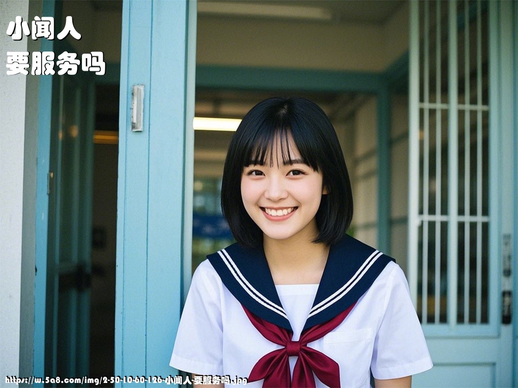 小闻人要服务吗搞笑图片