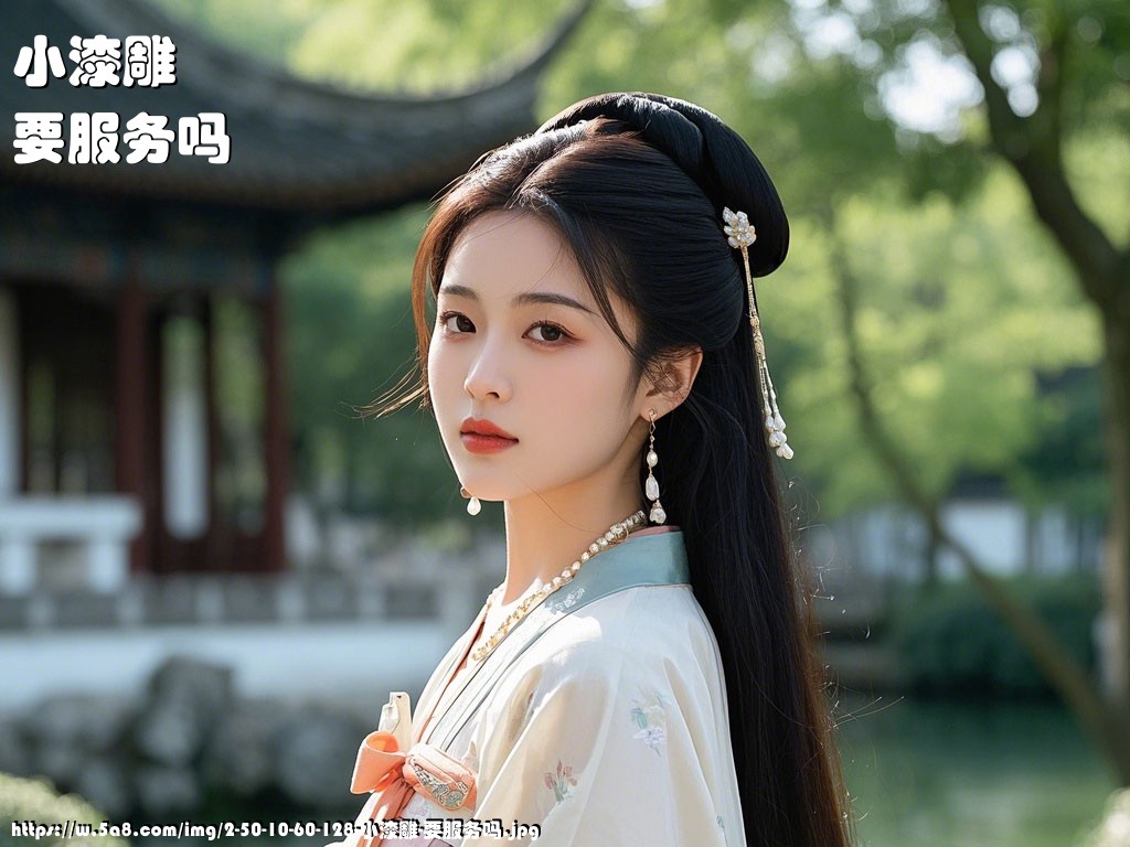 小漆雕要服务吗搞笑图片
