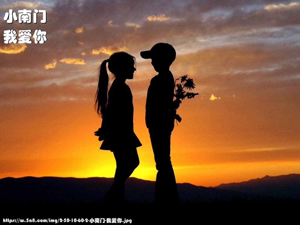 小南门我爱你搞笑图片