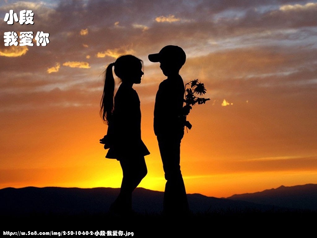 小段我爱你搞笑图片