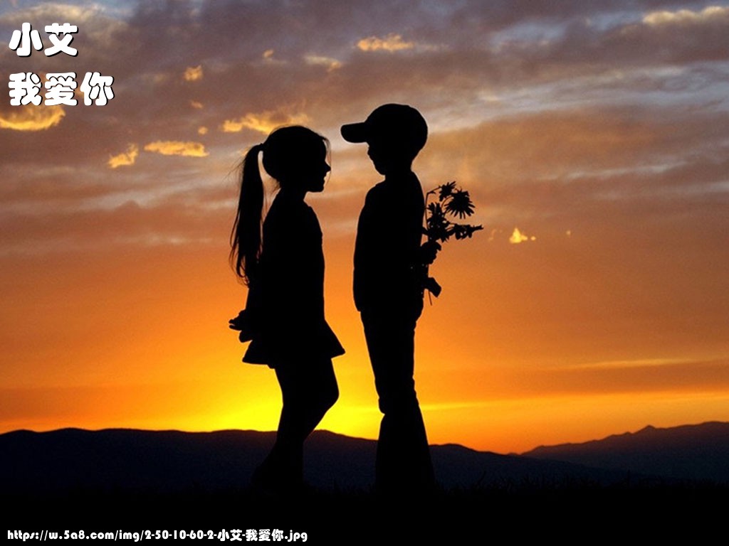 小艾我爱你搞笑图片