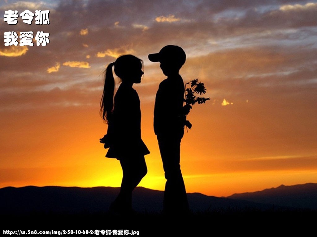 老令狐我爱你搞笑图片