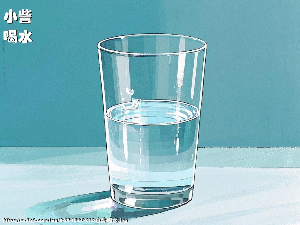 小訾喝水搞笑图片