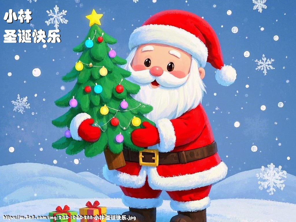 小林圣诞快乐搞笑图片