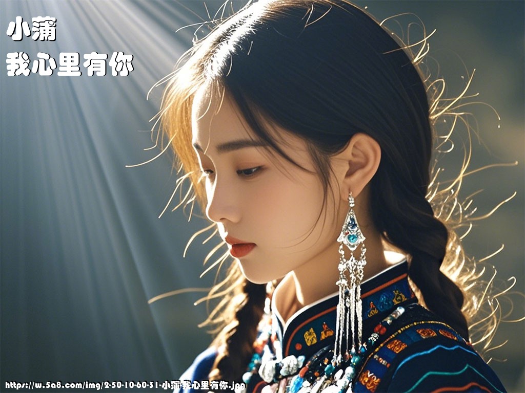 小蒲我心里有你搞笑图片