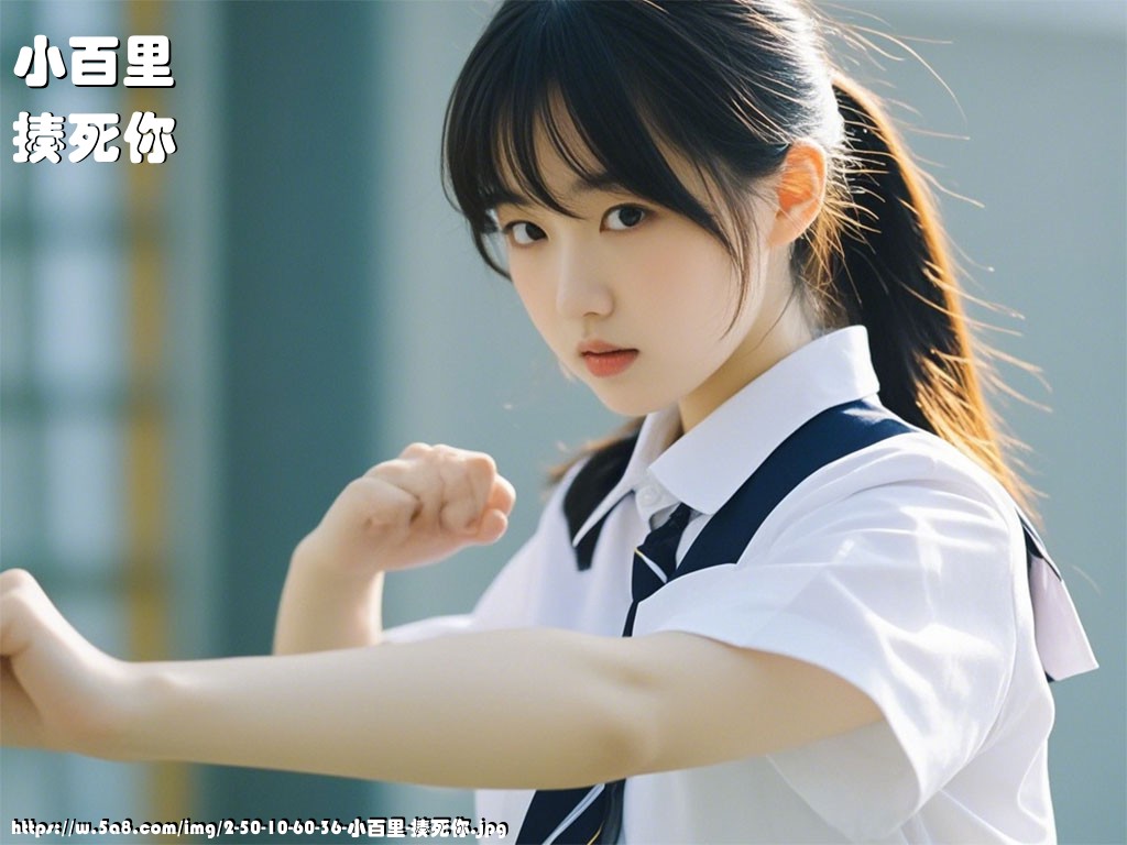 小百里揍死你搞笑图片