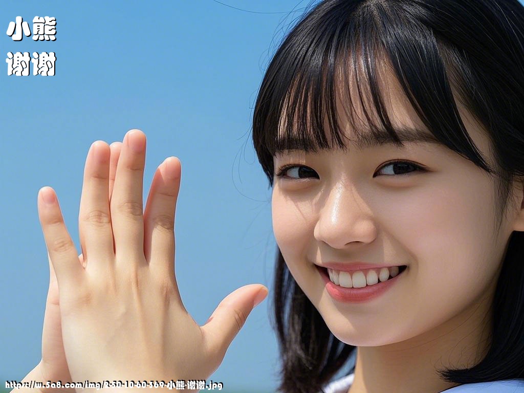 小熊谢谢搞笑图片