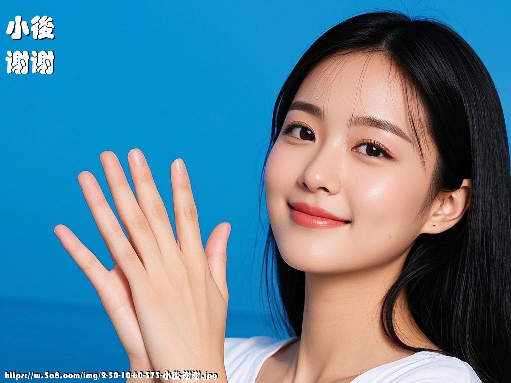 小後谢谢搞笑图片