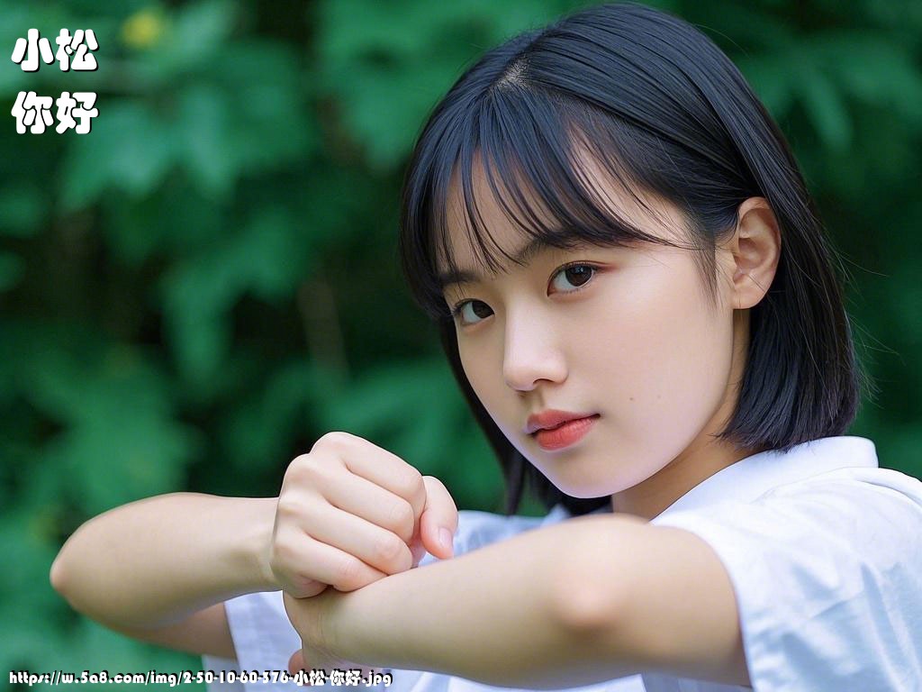 小松你好搞笑图片