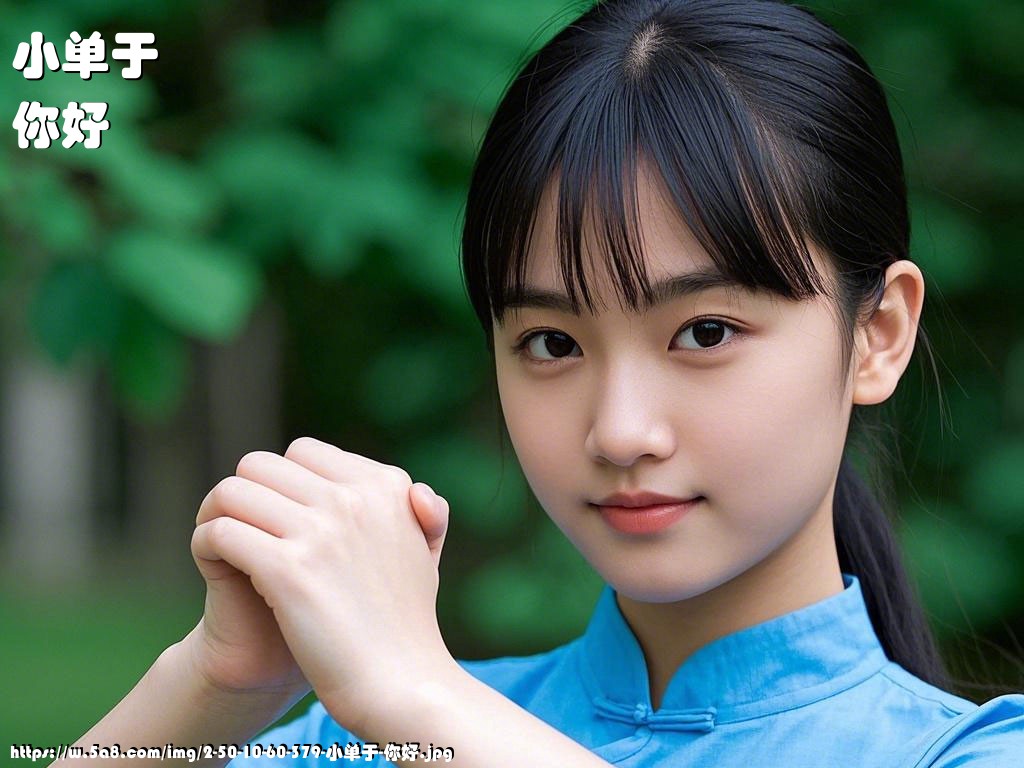 小单于你好搞笑图片