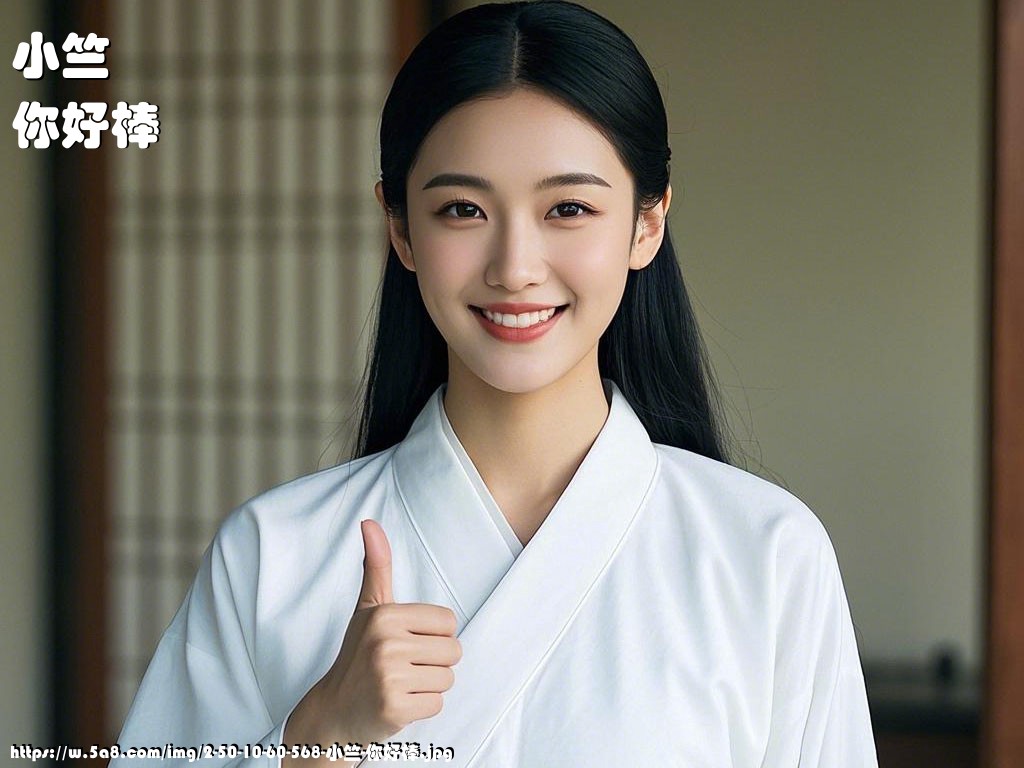 小竺你好棒搞笑图片