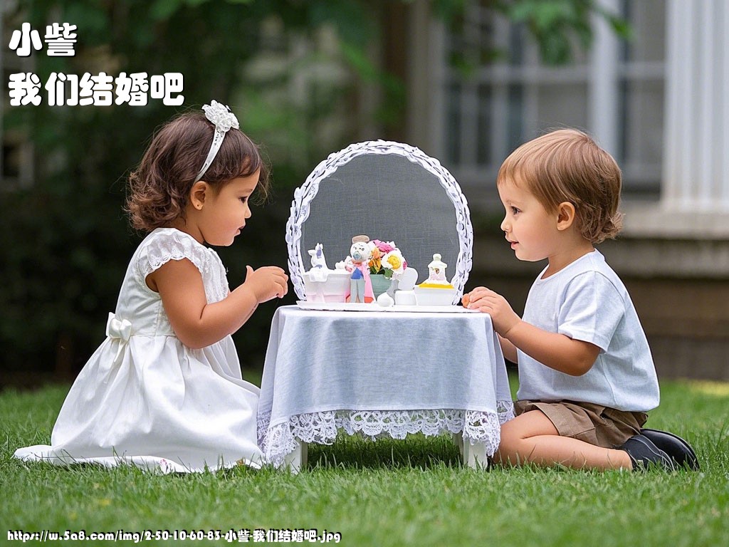 小訾我们结婚吧搞笑图片