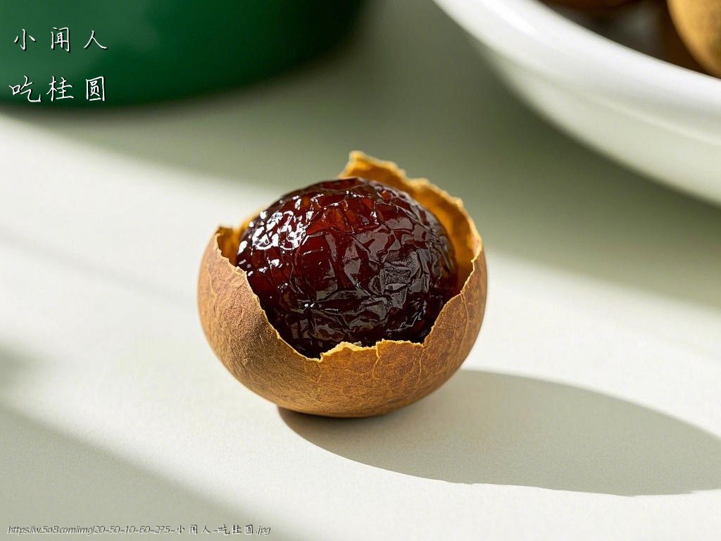 小闻人吃桂圆搞笑图片