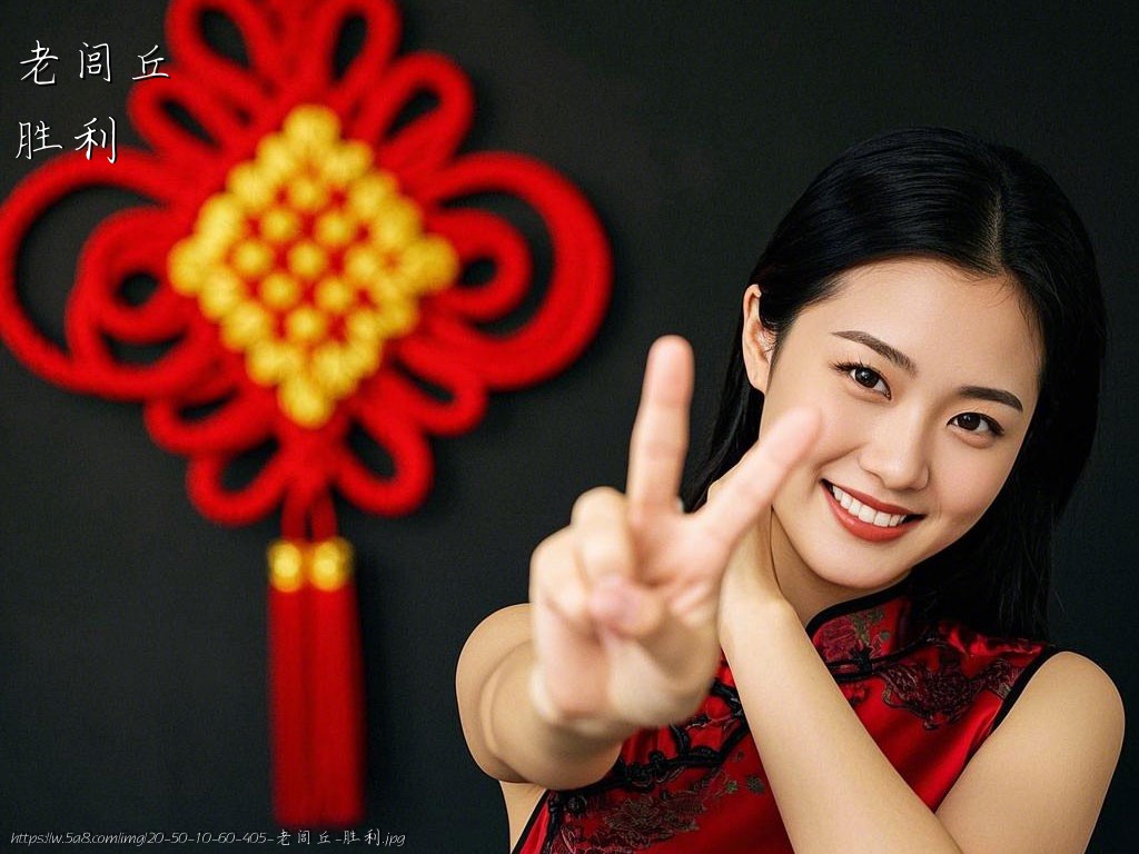 老闾丘胜利搞笑图片