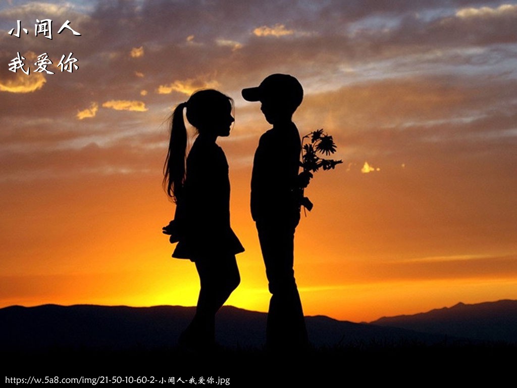 小闻人我爱你搞笑图片