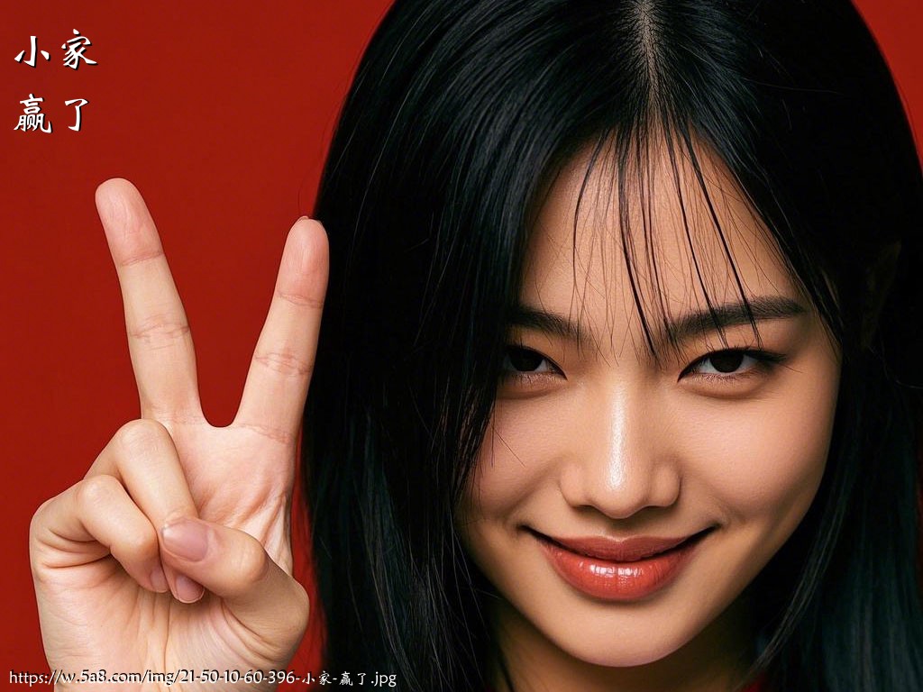 小家赢了搞笑图片