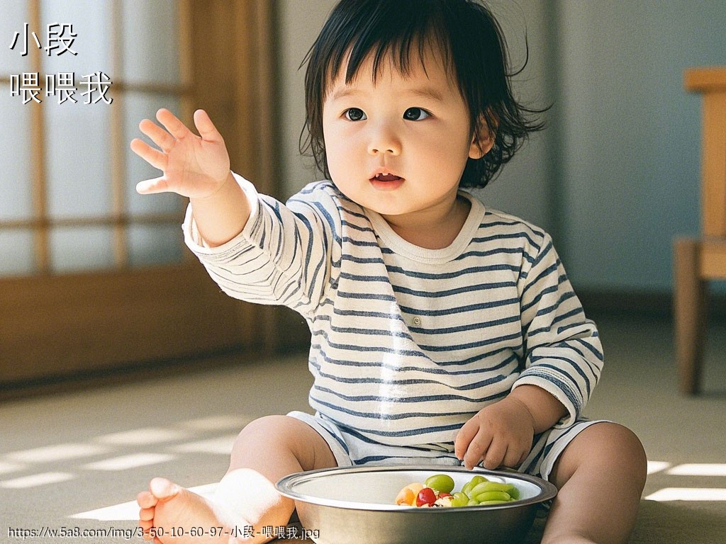 小段喂喂我搞笑图片