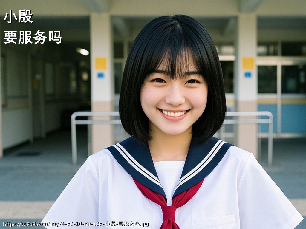 小殷要服务吗搞笑图片