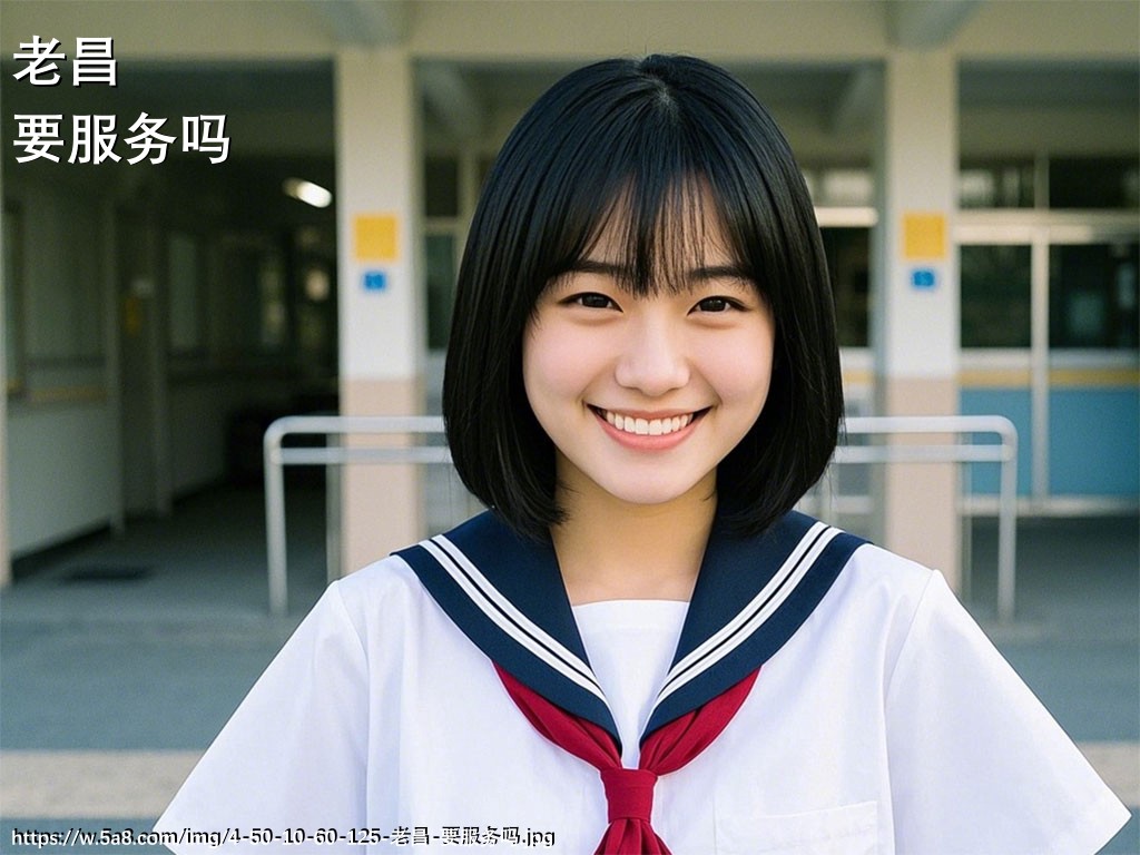 老昌要服务吗搞笑图片