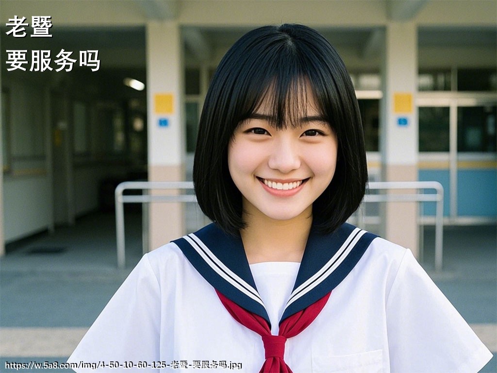 老暨要服务吗搞笑图片