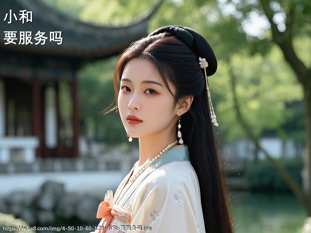 小和要服务吗搞笑图片