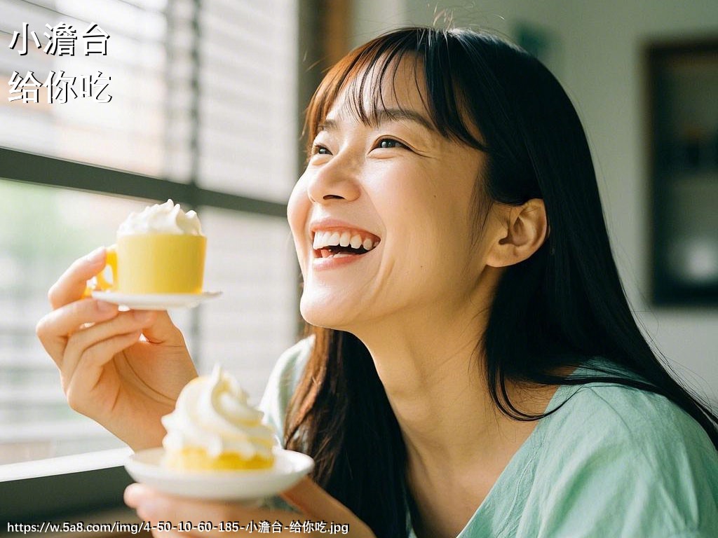 小澹台给你吃搞笑图片