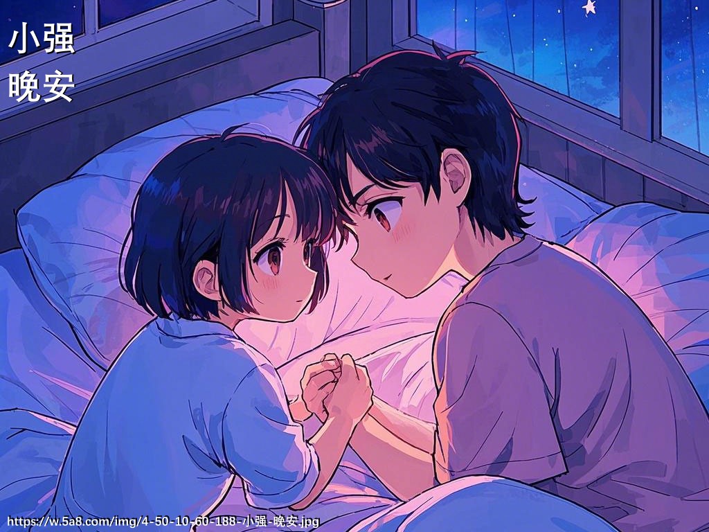 小强晚安搞笑图片