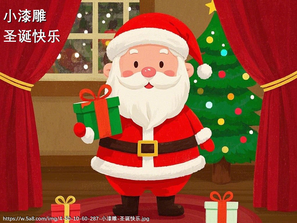 小漆雕圣诞快乐搞笑图片