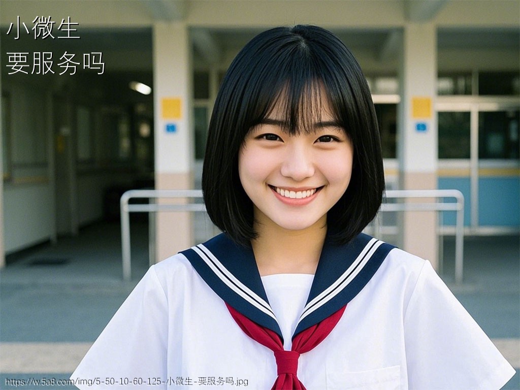 小微生要服务吗搞笑图片