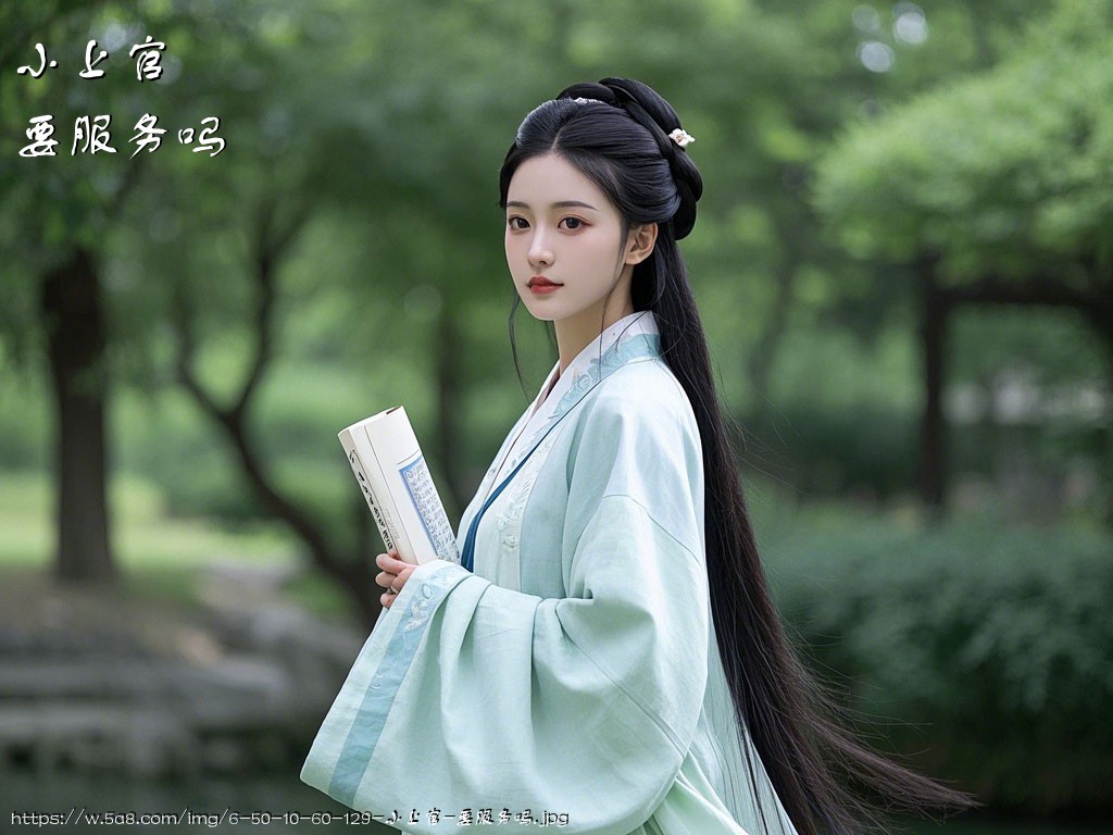 小上官要服务吗搞笑图片