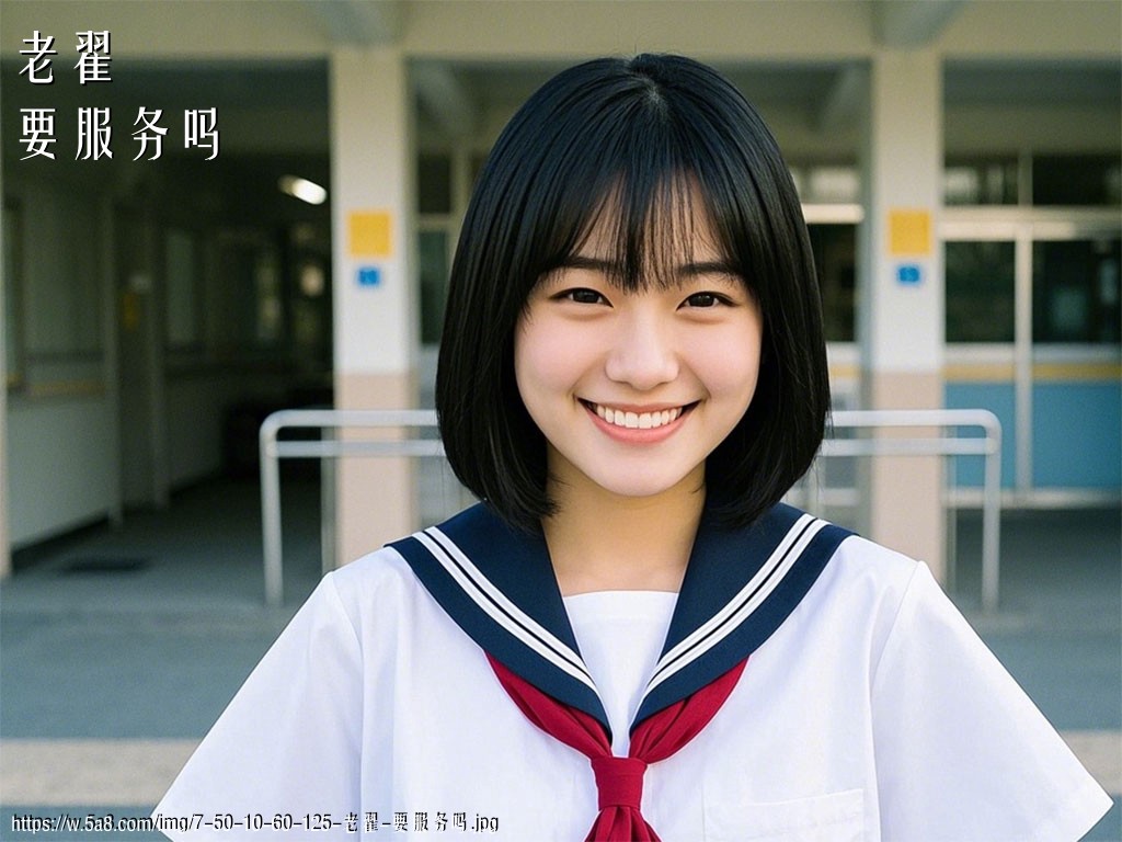 老翟要服务吗搞笑图片
