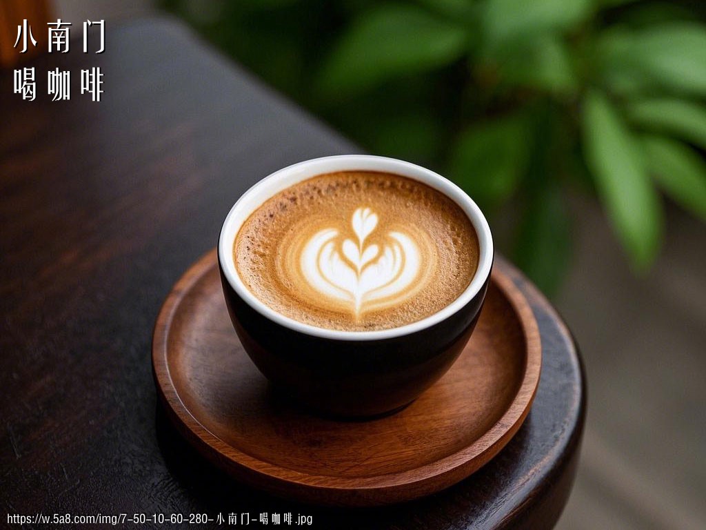 小南门喝咖啡搞笑图片