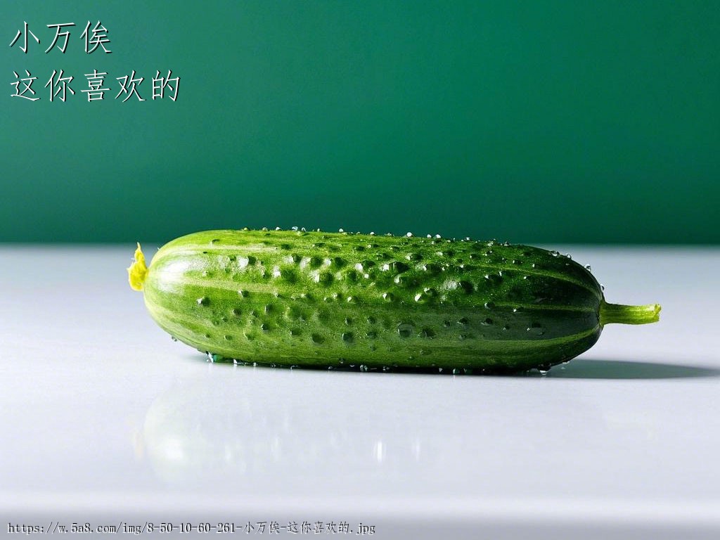 小万俟这你喜欢的搞笑图片
