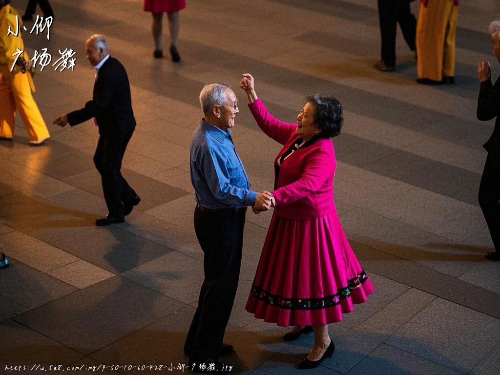 小仰广场舞搞笑图片